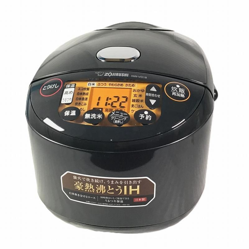 ZOJIRUSHI 象印 炊飯器 IH式炊飯器 め炊き 豪熱沸とうIH NW-VD18