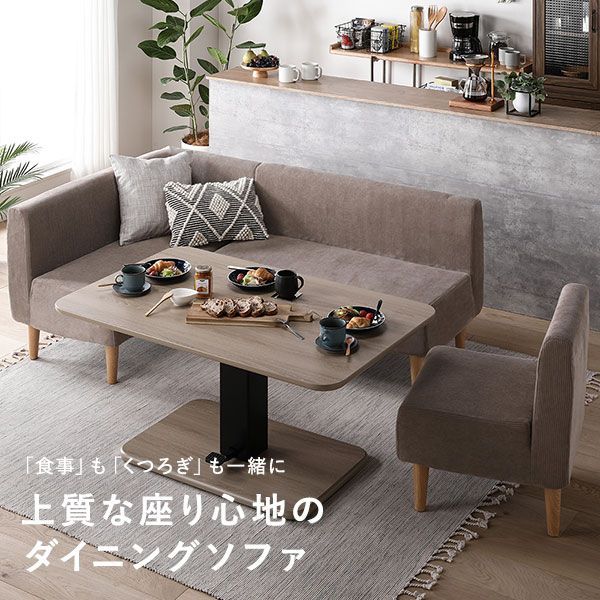 グリーン ソファ 110cm リビングダイニング ソファー 幅110cm グリーン ファブリック 樹脂脚付