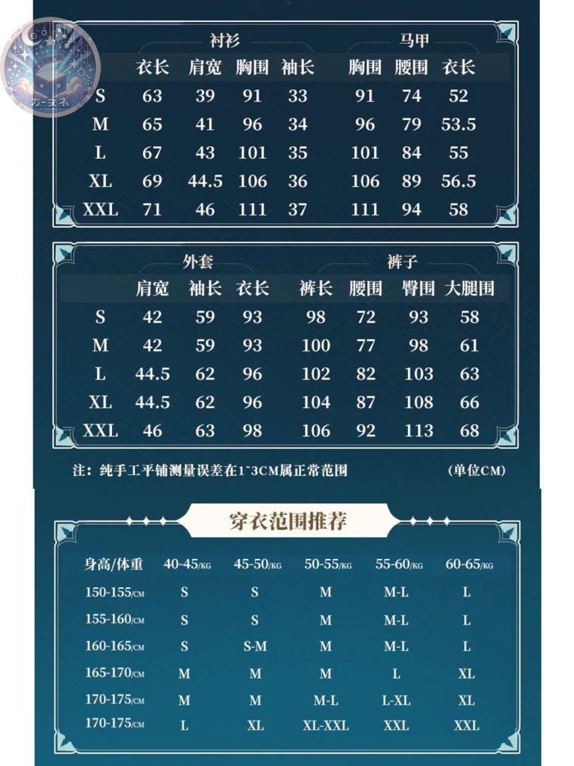 ウィッグ 靴追加可
