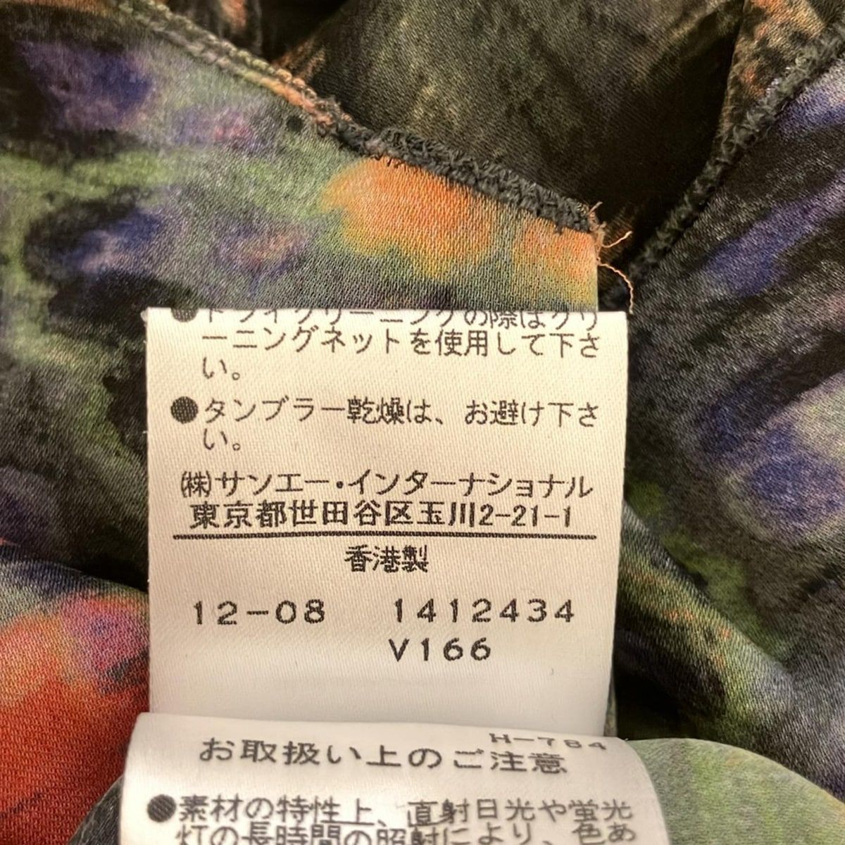 VIVIENNE TAM(ヴィヴィアンタム) ワンピース サイズ0 XS