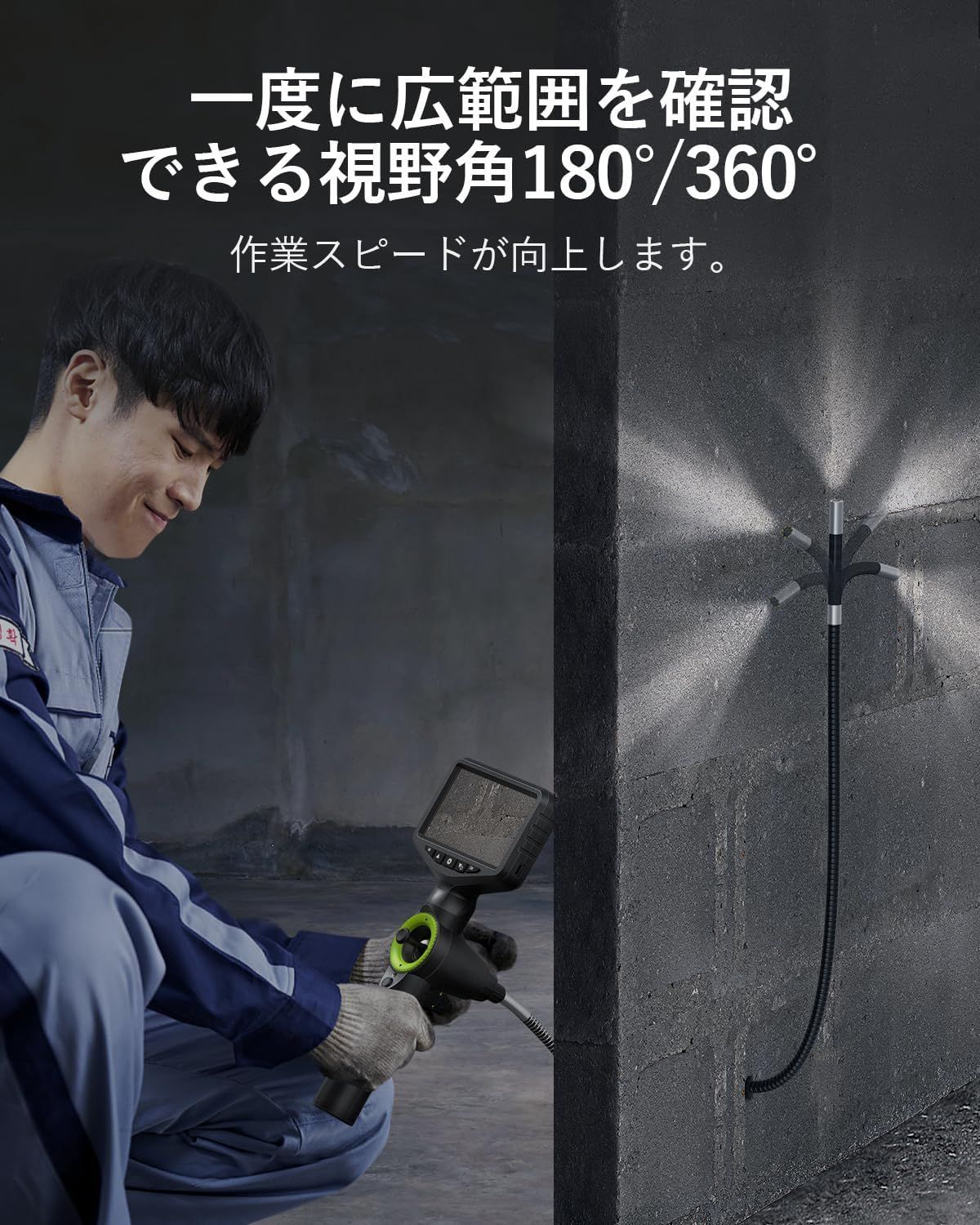 - 1.55メートル