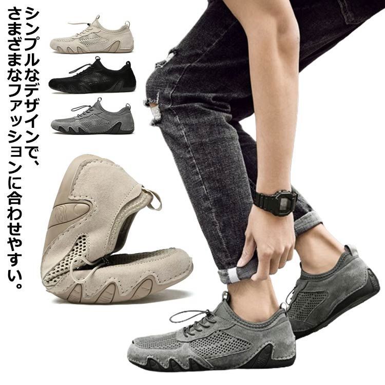 靴 シューズ 軽量 メンズ スポーツ 旅行 軽量 シューズ カジュアル メッシュ 歩きやすい 通学 疲れにくい ゴルフ 通気性 男性 スニーカー 美脚 身長 golf ウォーキング オシャレ シンプル#koisu56