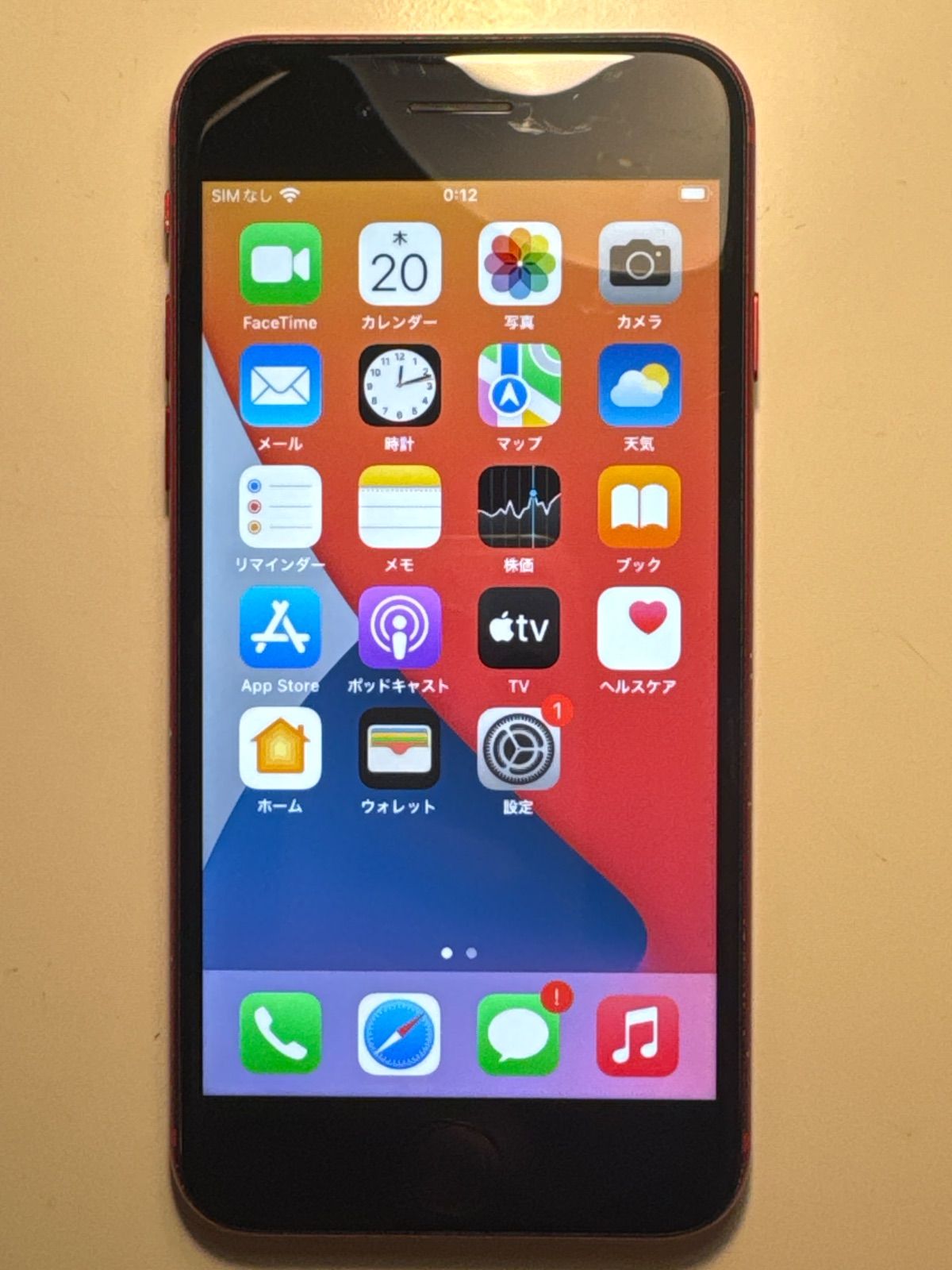 Apple iPhone8 PRODUCT(RED) 64GB-価格順