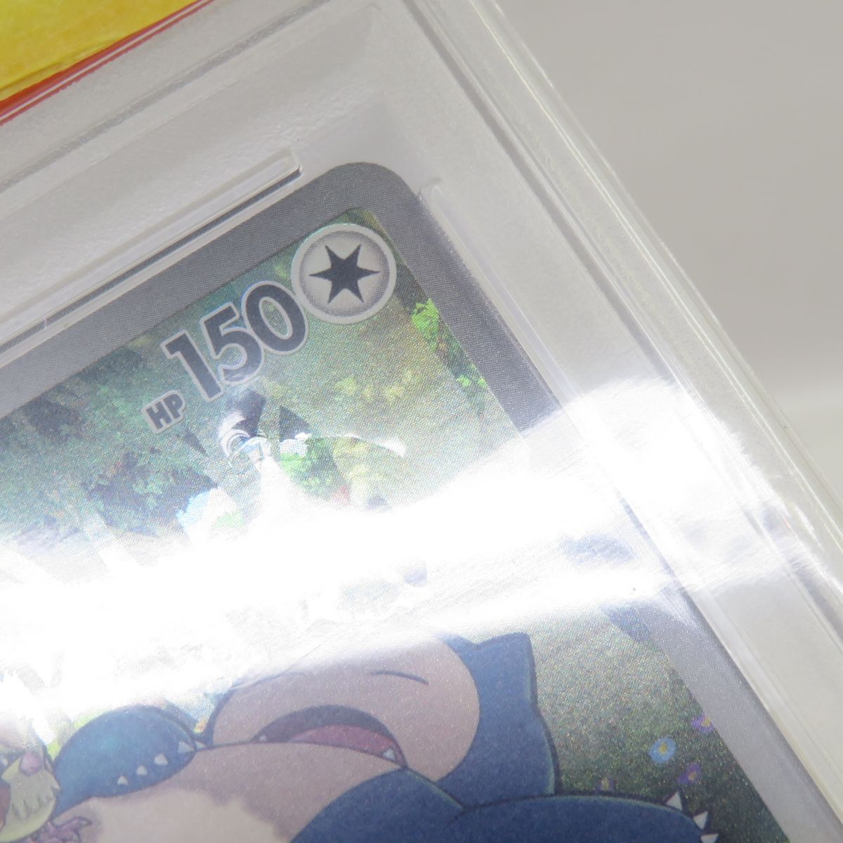 PSA10】ポケモンカード カビゴン SV2a 181/165 AR 鑑定品 【公式通販】