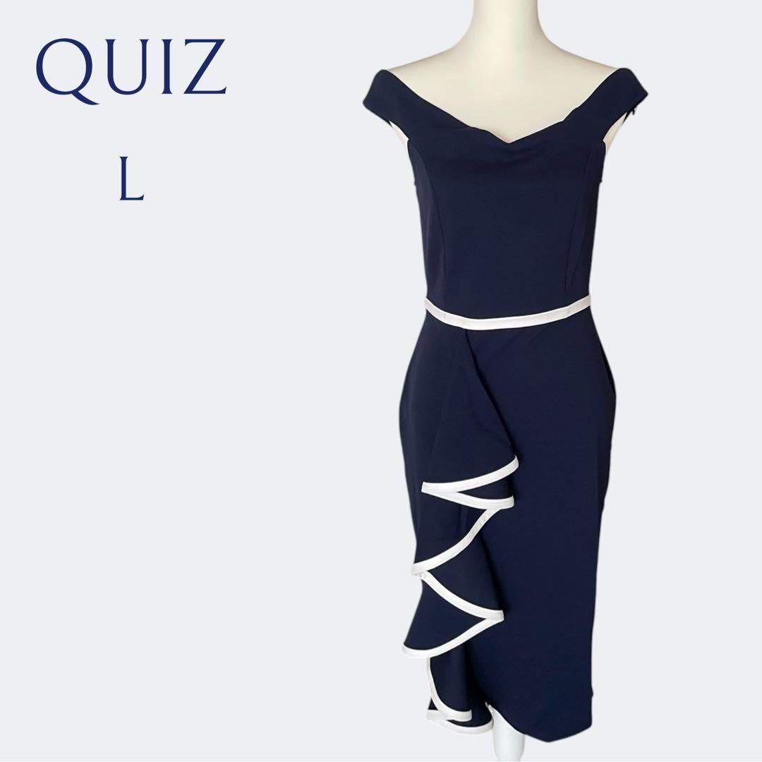 訳あり ◆クイズQUIZ ネイビーラッフル オフショルダータイトワンピース L