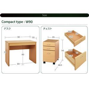 出来る男のシステムデスク 省スペース