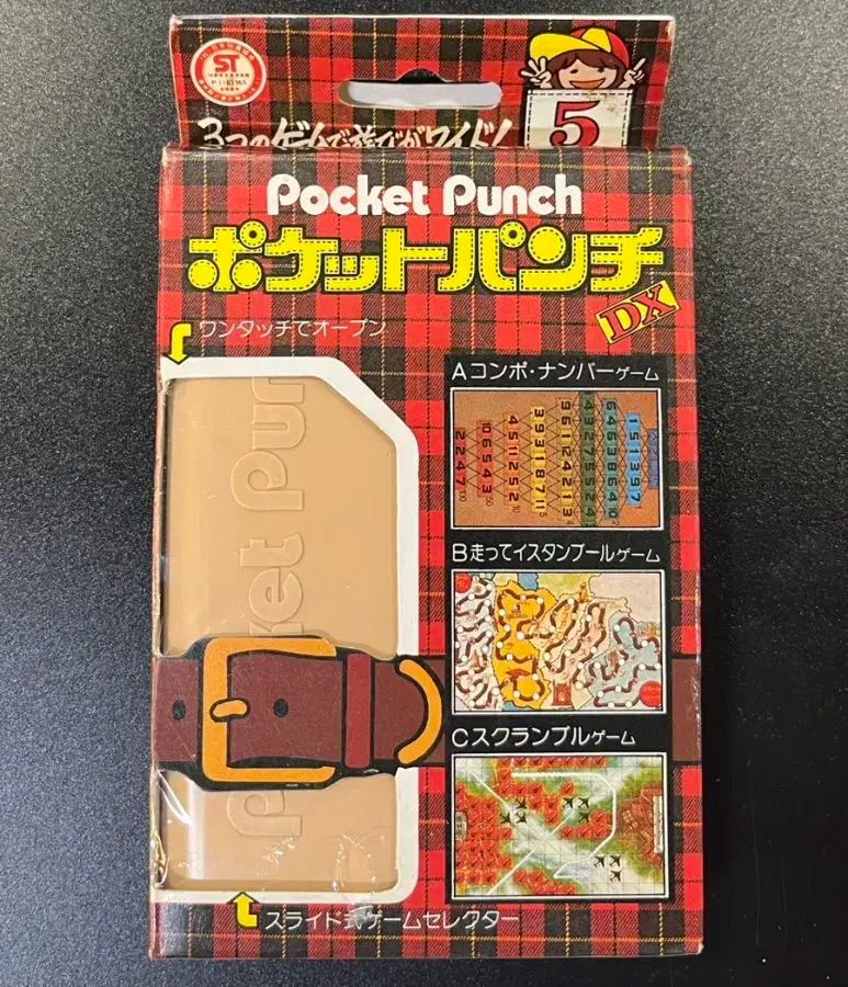 レトロ # 4279 タカラ ミニー ボードゲーム ポケットパンチ DX 5