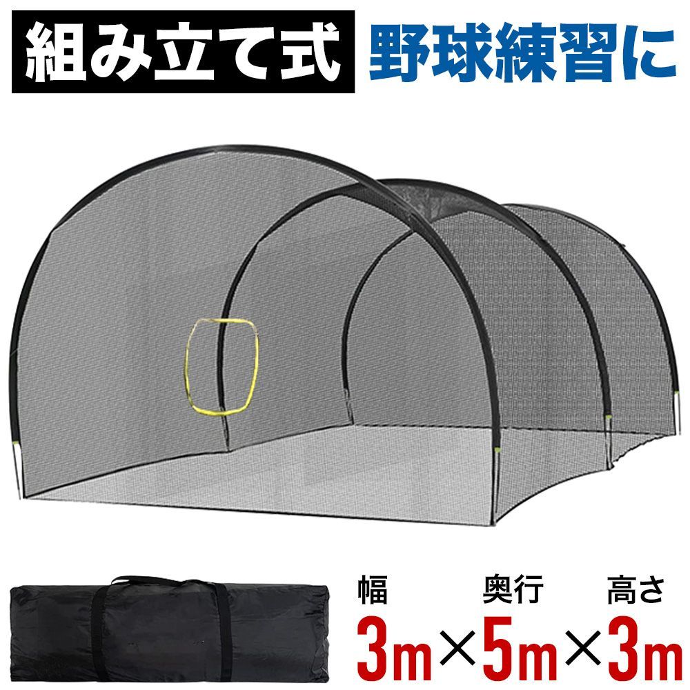 野球練習ネット 野球 ティーネット 折りたたみ ニッシンエスピーエム