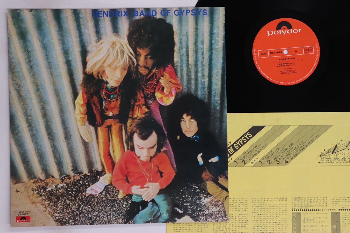 その他 LP Jimi Hendrix Band Of Gypsys MPX4010 POLYDOR /00260 LP Jimi Hendrix Band Of Gypsys MPX4010 POLYDOR /00260 - メルカリ