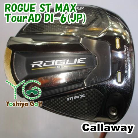 ドライバー キャロウェイ ROGUE ST MAX/TourAD DI-6(JP)/S/9[121036]