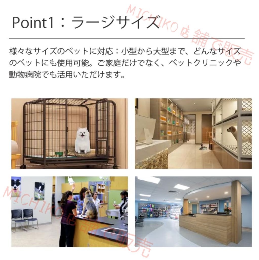 犬と猫に適しています