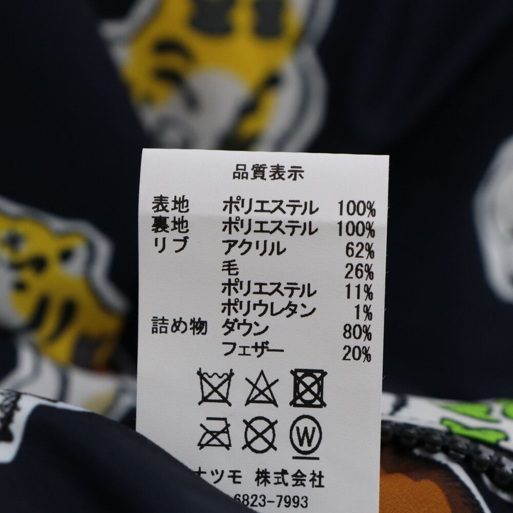 ヒューマンメイド カウズ メイド ダウンジャケット リバーシブル　ネイビーM HUMAN MADE (ヒューマンメイド) 23AW×KAWS MADE DOWN JACKET