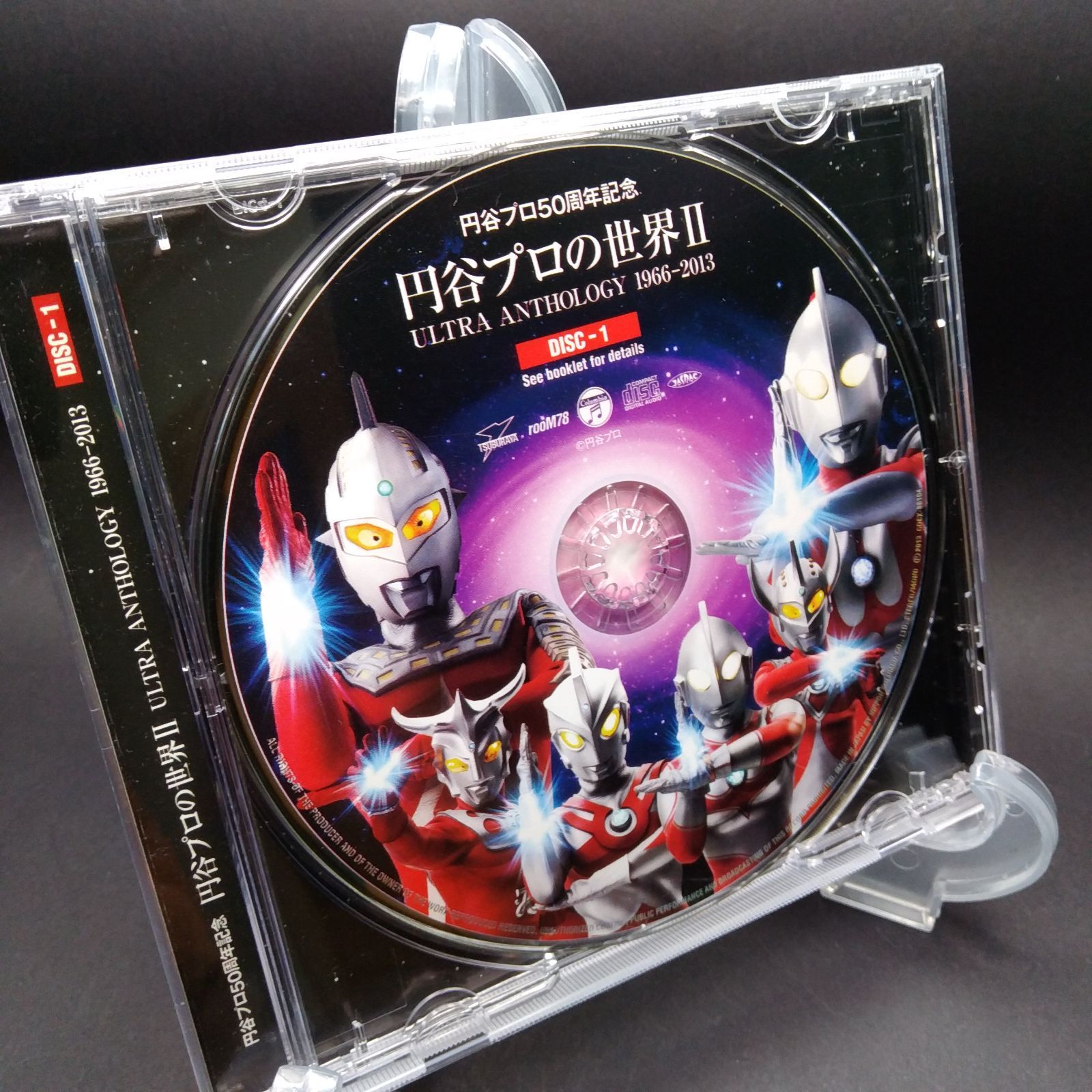 円谷プロダクション 創立50周年記念円谷プロの世界II ☆ULTRA