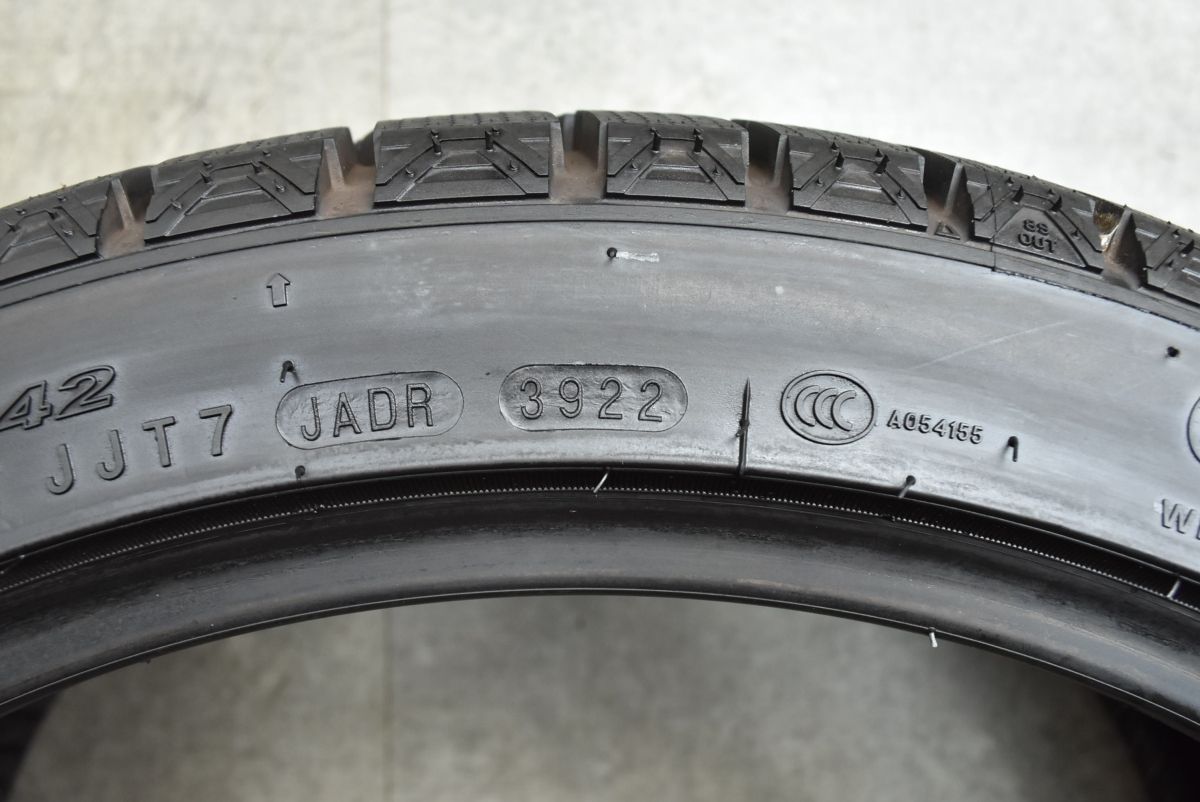 バリ溝 ネクセン