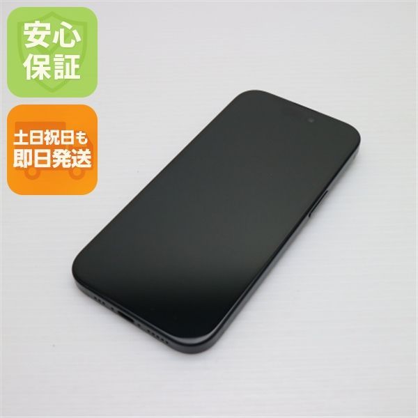 超美品 SIMフリー iPhone15 128GB ブラック スマホ Apple 即日