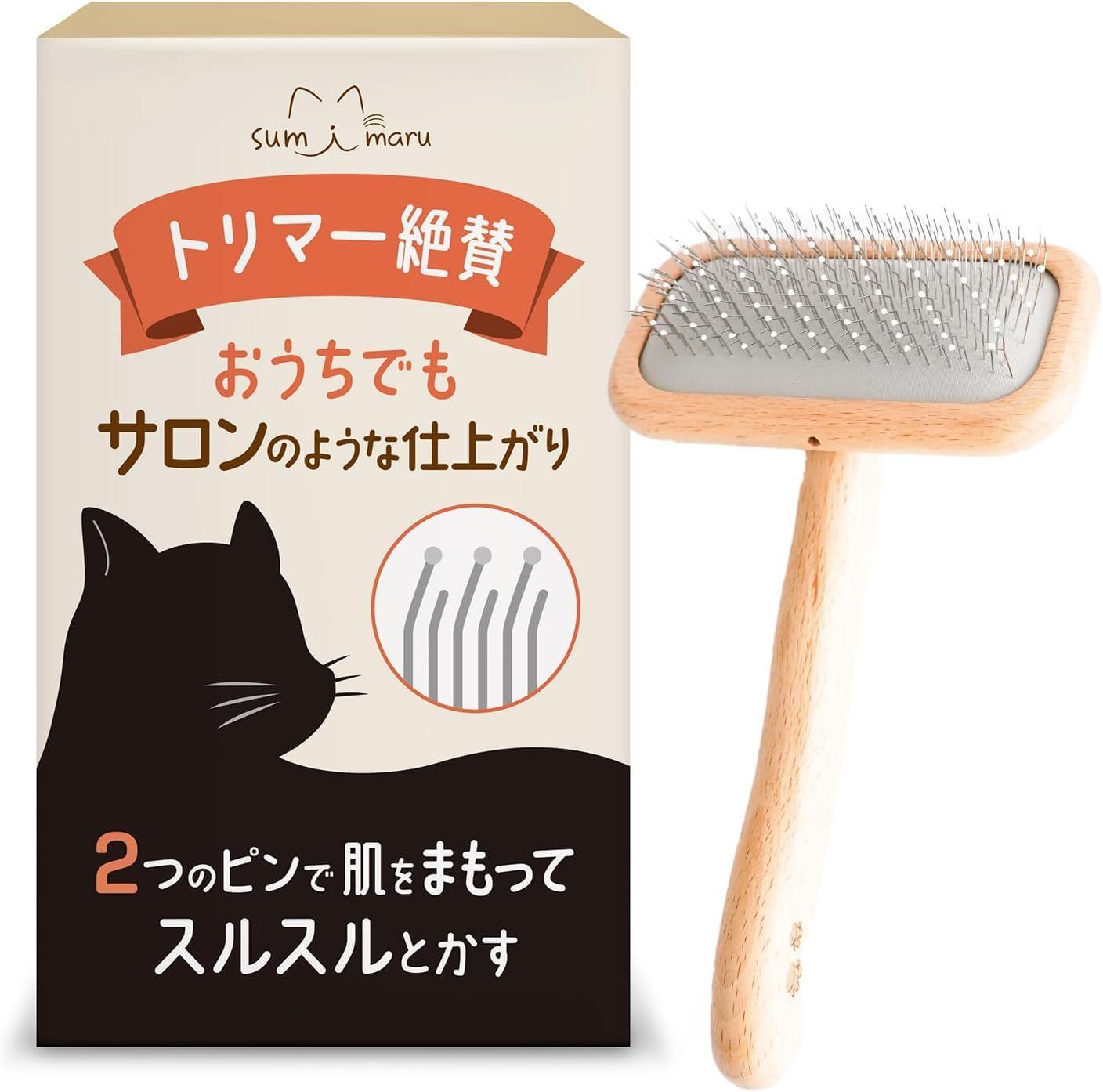 スリッカーブラシ 長毛 オーガニック素材 短毛おしゃれ かわいい 傷つけない しっかりとかせる 猫用品 説明書付 犬用品 解説動画 Sサイズ ブラシ トリマー監修 顔 脇 股用 猫