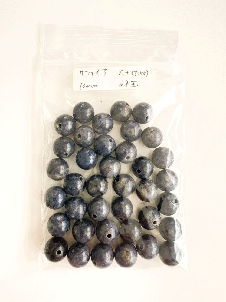 サファイア（A+ / 10mm）