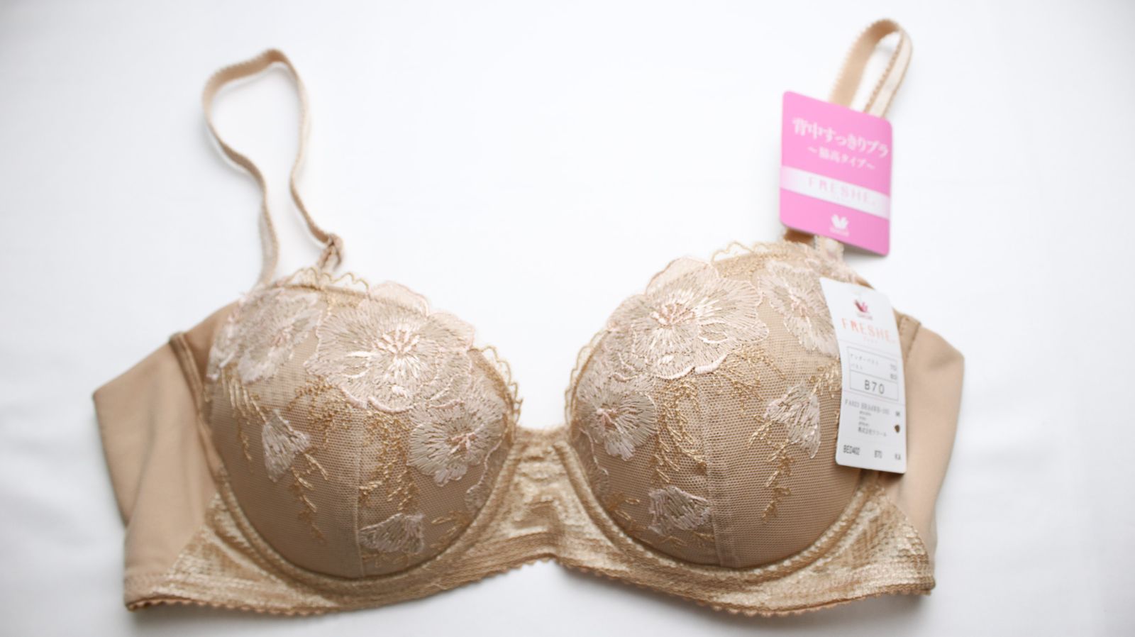 Wacoal Bridal F70/70Mインナーセット Wacoal Bridal F70/70Mインナーセット - メルカリ