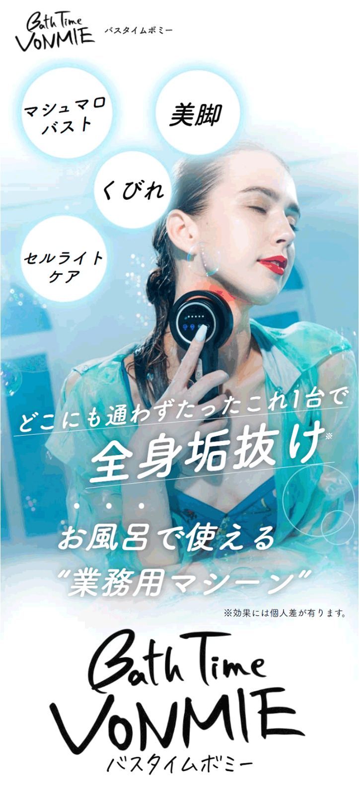 新品！バスタイムボミー BathTimeVONMIE VON030 楽天市場】＼10％OFFクーポン利用で22320円☆めぐりズム付