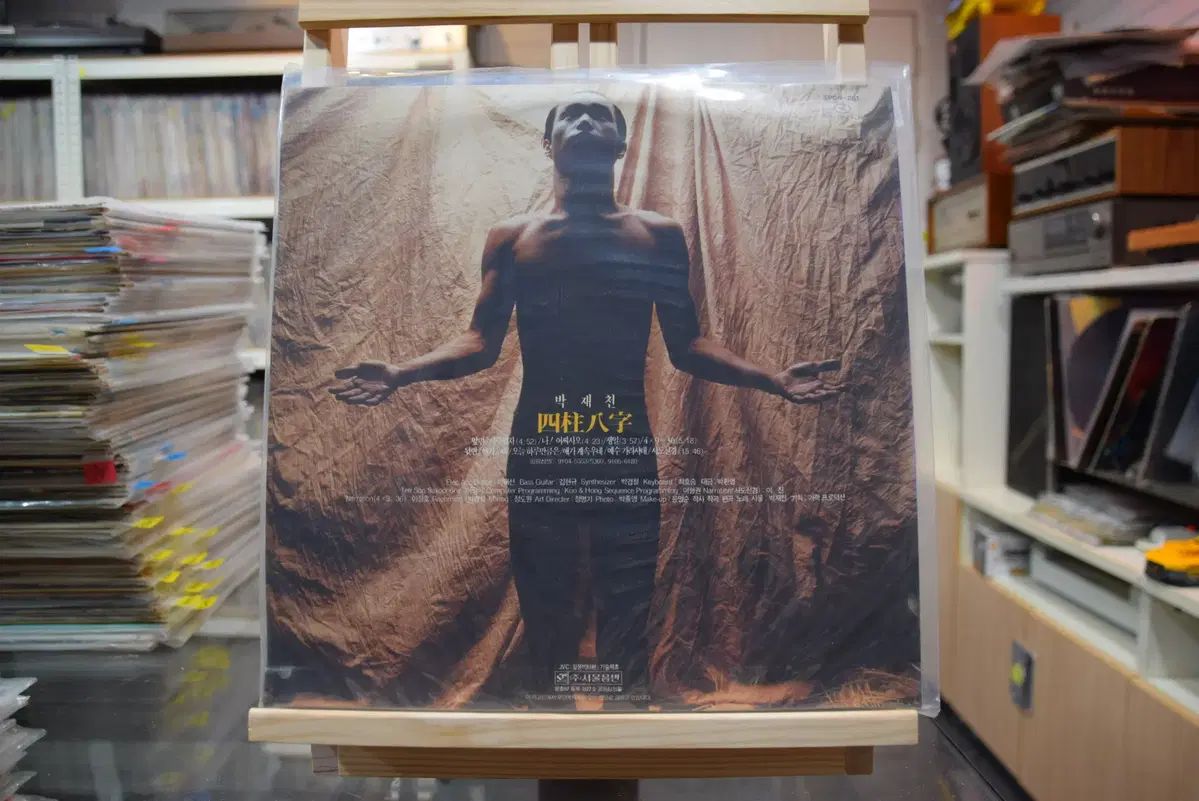 パク ジェチョン ミント 買って売ろう