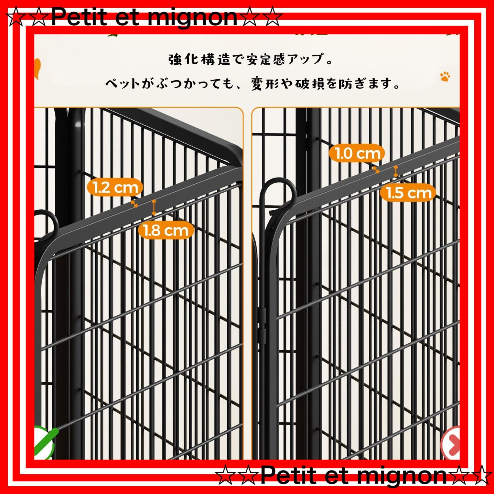 即日発送】(ブラック ペットフェンス 複数連結可能 パネル8枚