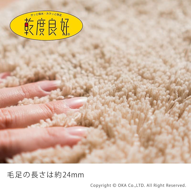 耳長ロングサイズ 約105cm×65cm