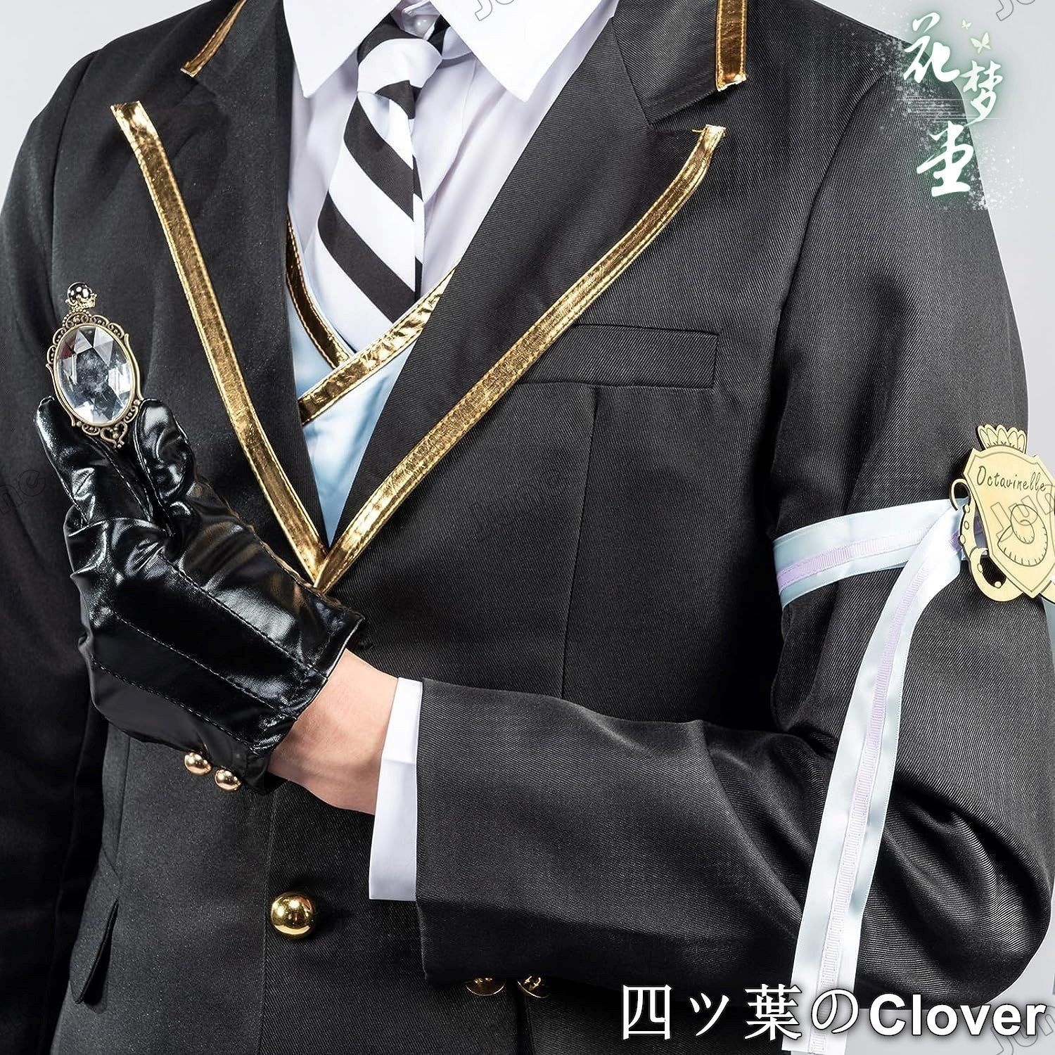 ♥ ツイステッドワンダーランド トレイ コスプレ 衣装 cosplay 制服 寮服 プレゼント 祭り 舞台服 変装 仮装 ハロウィン クリスマス 文化祭 学園祭cqs905