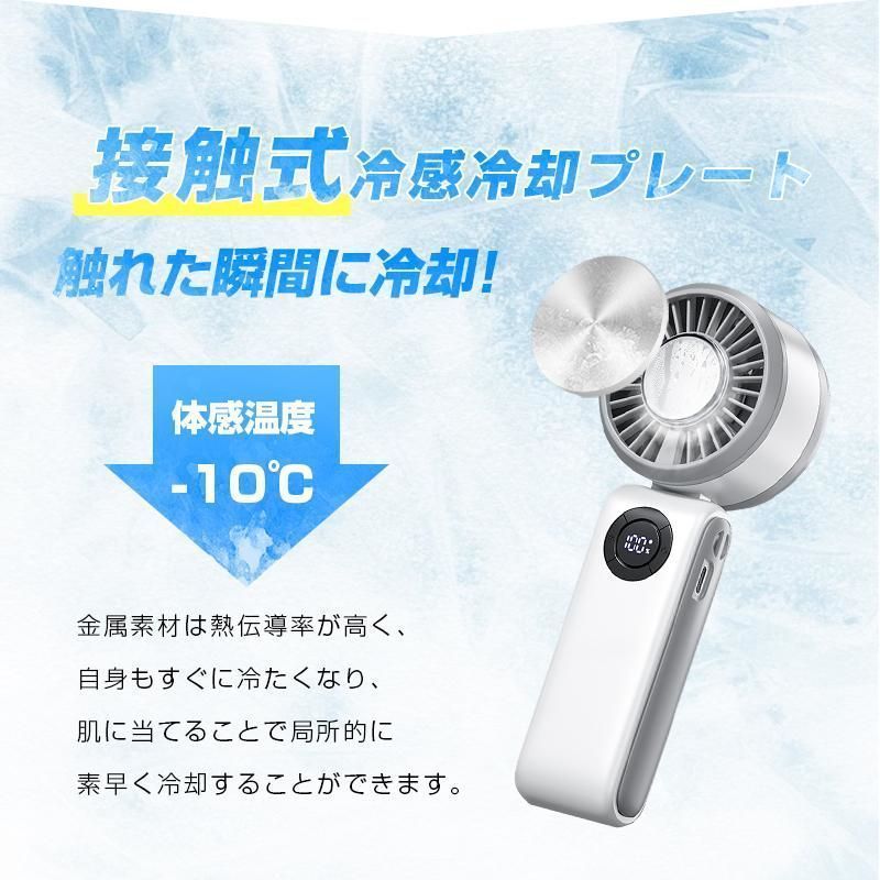 軽量 5段階風量