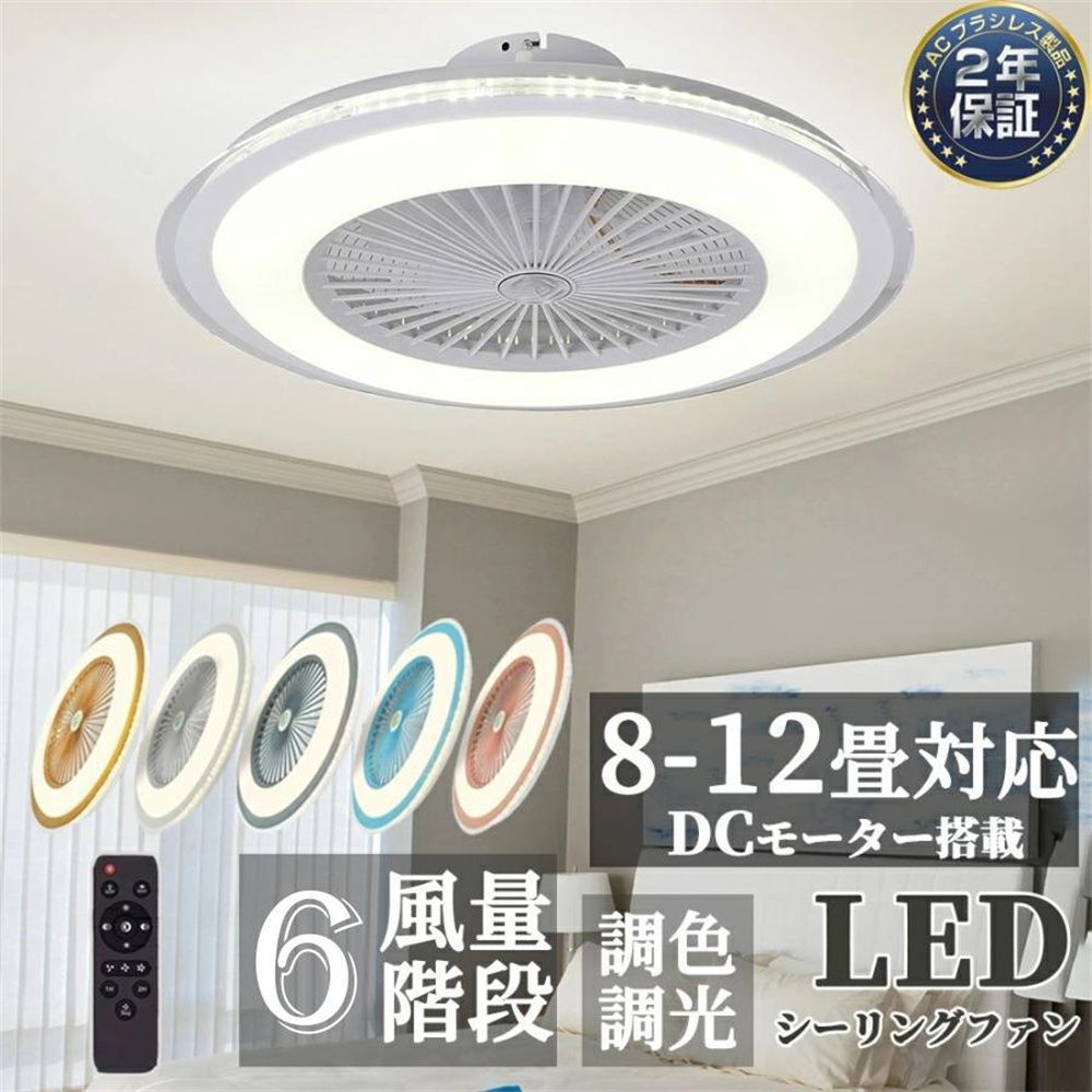 led
