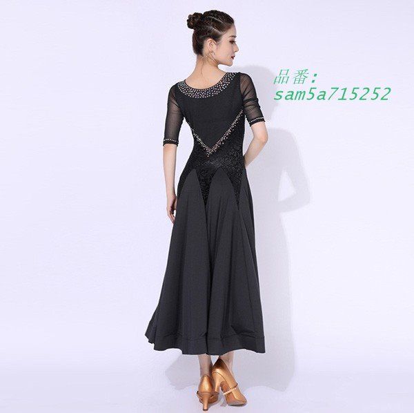 社交ダンス衣装