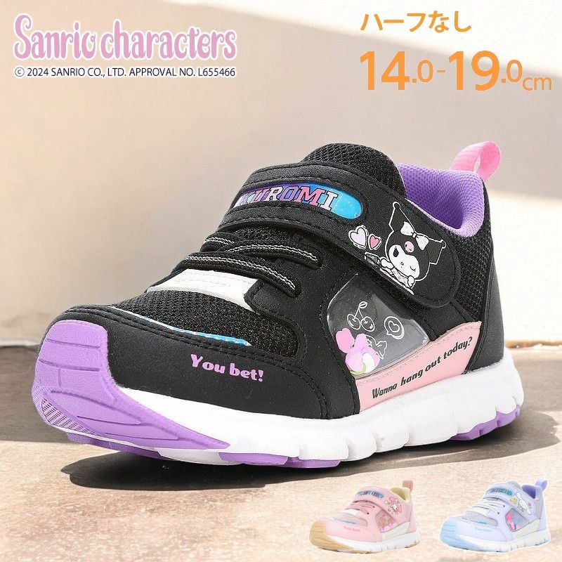 サンリオ キッズ スニーカー マイメロディ シナモロール ムーンスター クロミ 女の子 SA 子供靴 C038 Sanrio サックス ピンク C035 ムーンスターからマイメロディ・クロミ・シナモロールのキッズシューズ