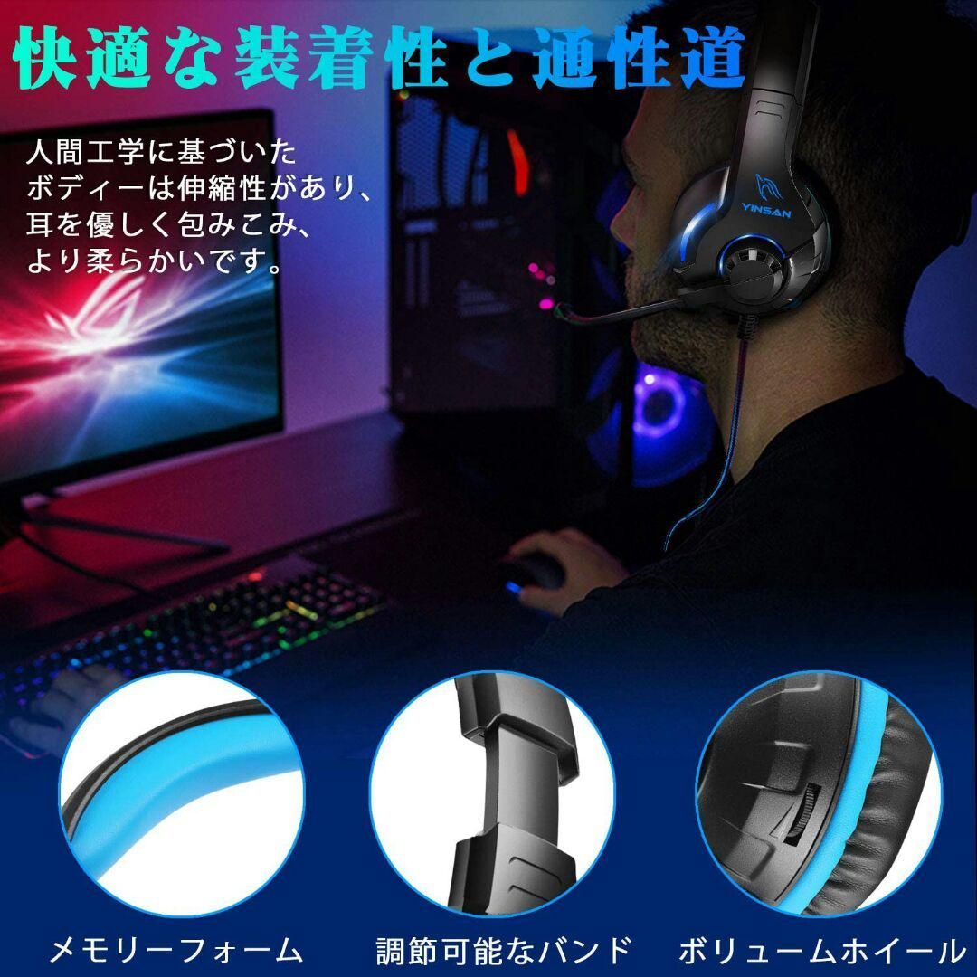 ゲーミングヘッドセット YINSAN PC用ヘッドホン ps4 ヘッド セット Amazon | YINSAN ゲーミングヘッドホン PS4 Switch ゲーミング