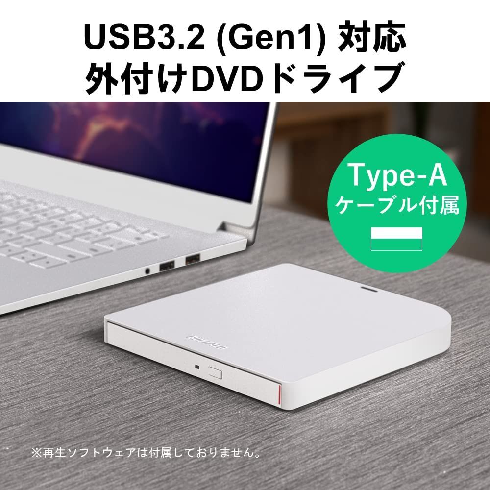 セール中】バッファロー USB3.2(Gen1)/3.0 外付け DVD/CDドライブ