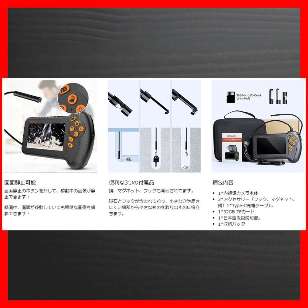 内視鏡カメラ 5インチ IPS液晶 LED 32GB付 録画可 極細レンズ 内視鏡カメラ 5インチ IPS液晶 LED 32GB付 録画可 極細レンズ