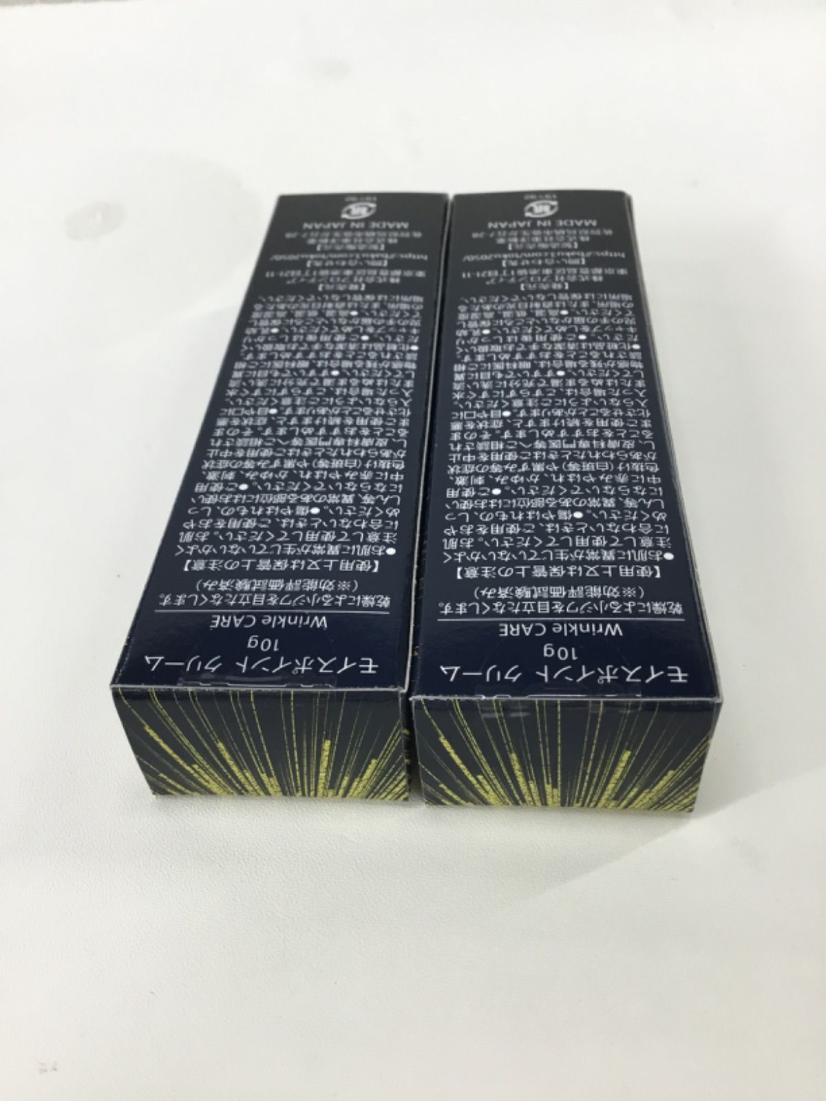 モイスポンイント クリーム 10g×2本セット モイスポイント アイ