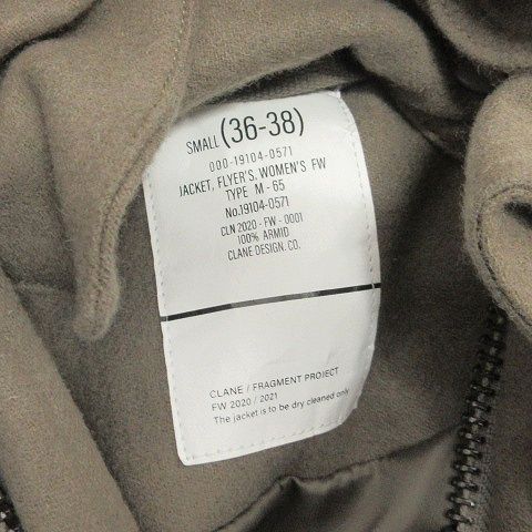 クラネ CLANE × フラグメント デザイン fragment design M-65