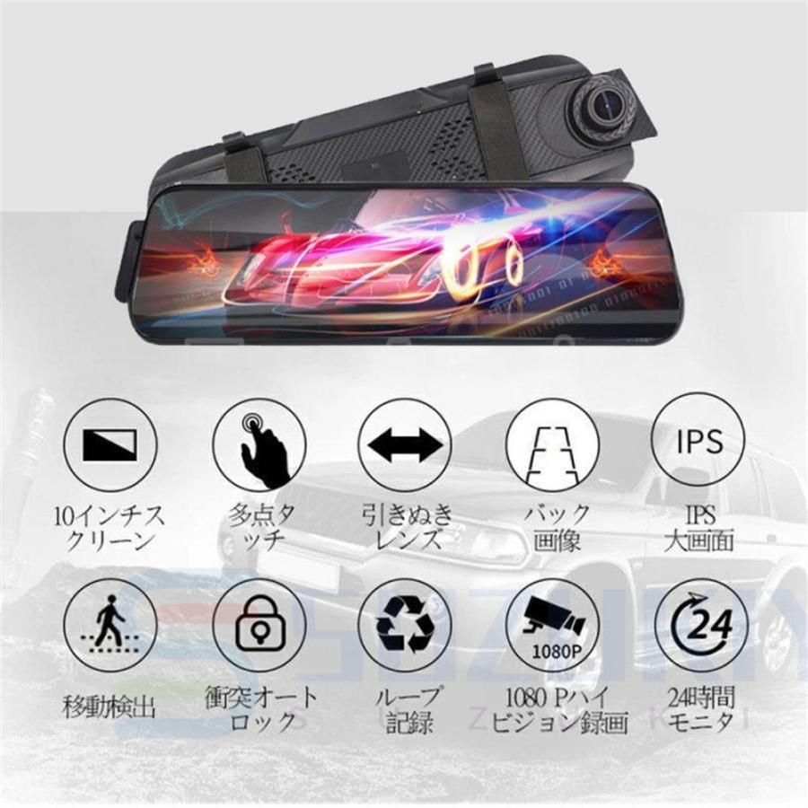 即納?? ドライブレコーダー 前後 2カメラ ミラー型 センサー 2K