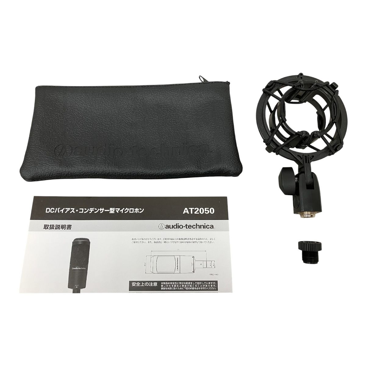 audio-technica AT2050 コンデンサー マイク 付属品 音響 機材 M9771951