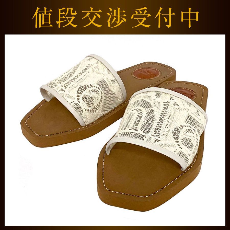 クロエ サンダル ブラウン ホワイト CHC19U187 未使用 35 - メルカリ 