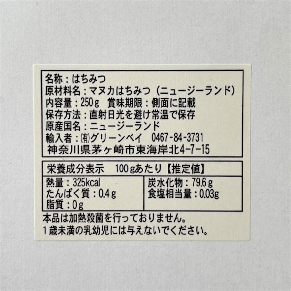 250g ct20181