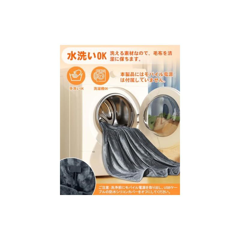 IUSOT 電気毛布 敷き 電気毛布 掛け 電気ひざ掛け 3段階温度調整 8本の炭素繊維加熱線 均一な発熱 掛け敷き兼用 過熱保護 厚手生地 暖かい 肩掛け 膝掛け 寝袋用電気ブランケット洗える 省エネ アウトドア テント泊用 冬用 暖房器具 大 0 WWW_KANDAIZUMI_COM