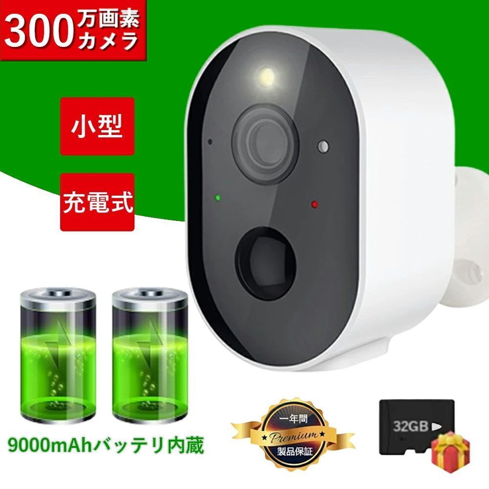 防犯カメラ ワイヤレス屋外GENBOLT SIMカメラ 4Gカメラ SIMカード 屋外