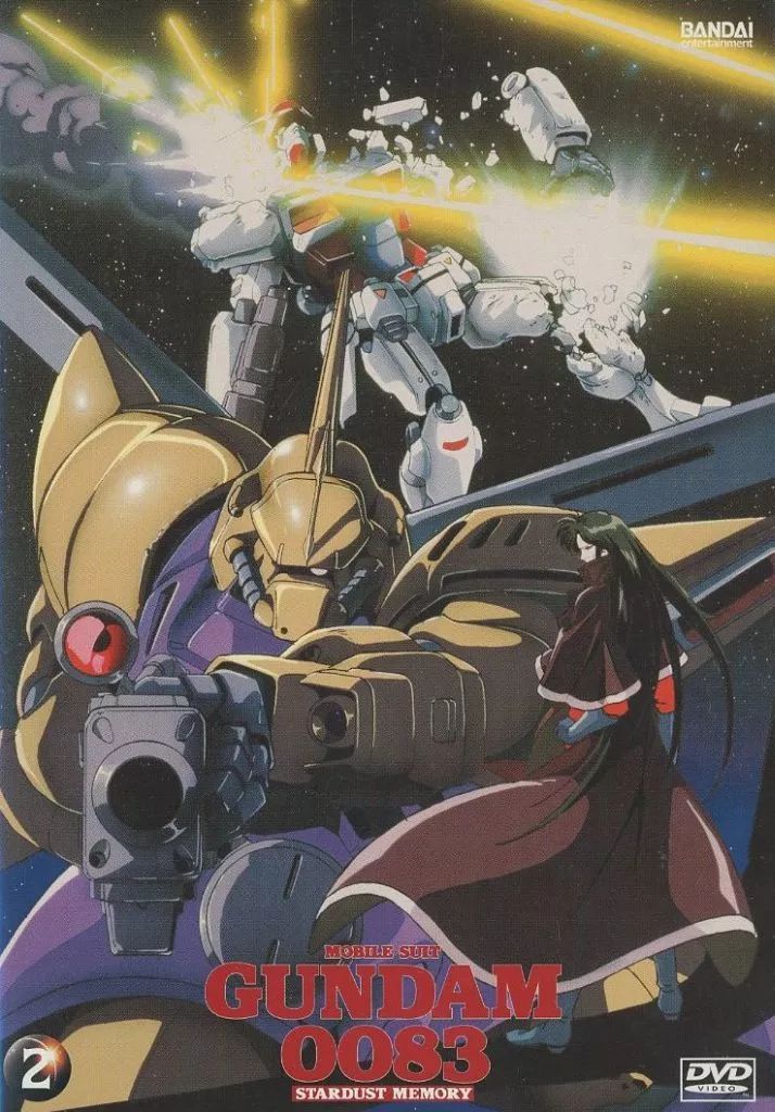 アニメ MOBILE SUIT GUNDAM 0083 DVD Mobile Suit Gundam 0083 - Stardust memory [Import italien