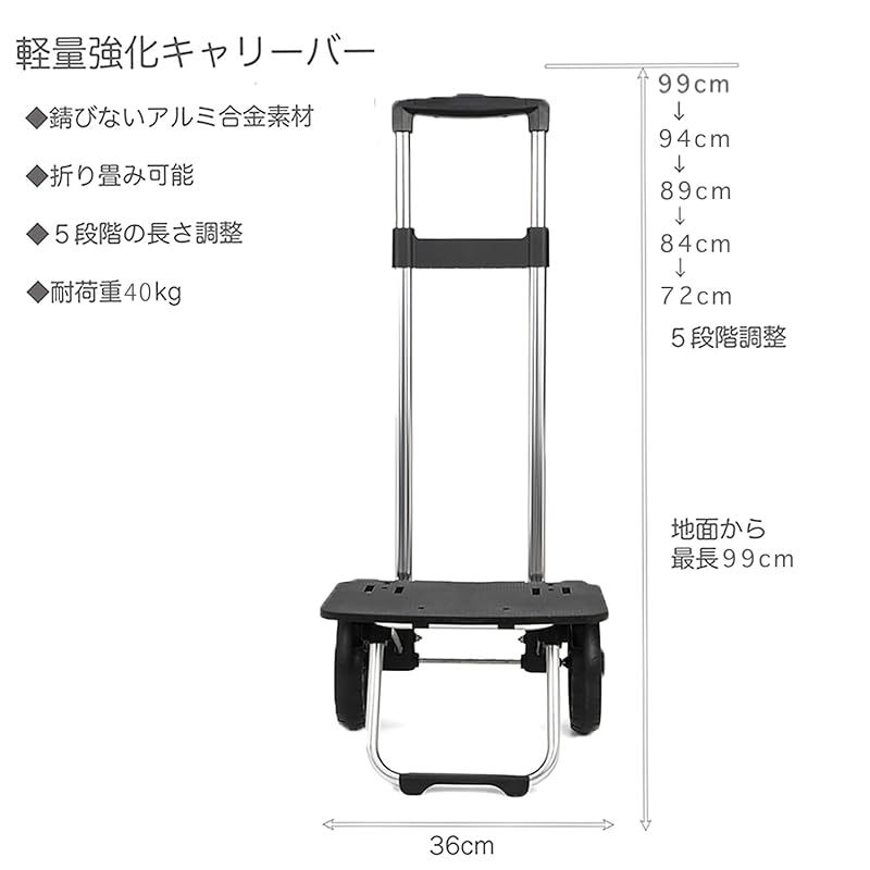 階段や段差も楽々
