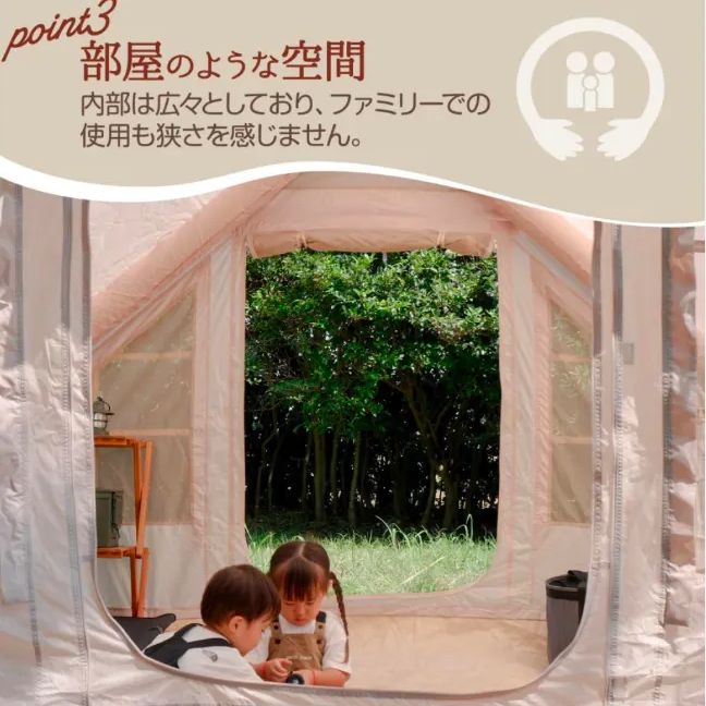 新品】エアテント ベージュ インフレータブルテント エアーテント 大型