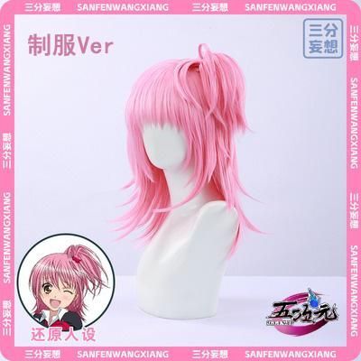 新発売 三分妄想 しゅごキャラ！ コスプレ 日奈森 あむ ウィッグ