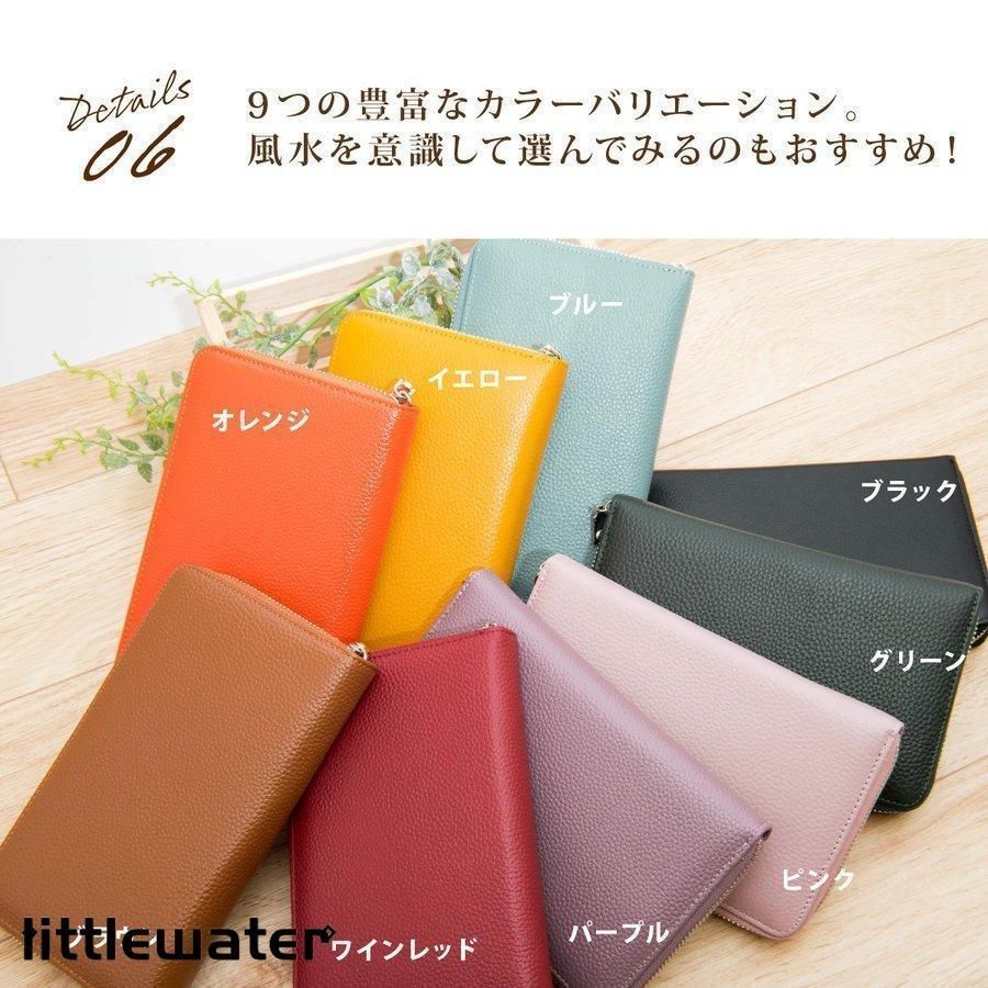 レターポーチ