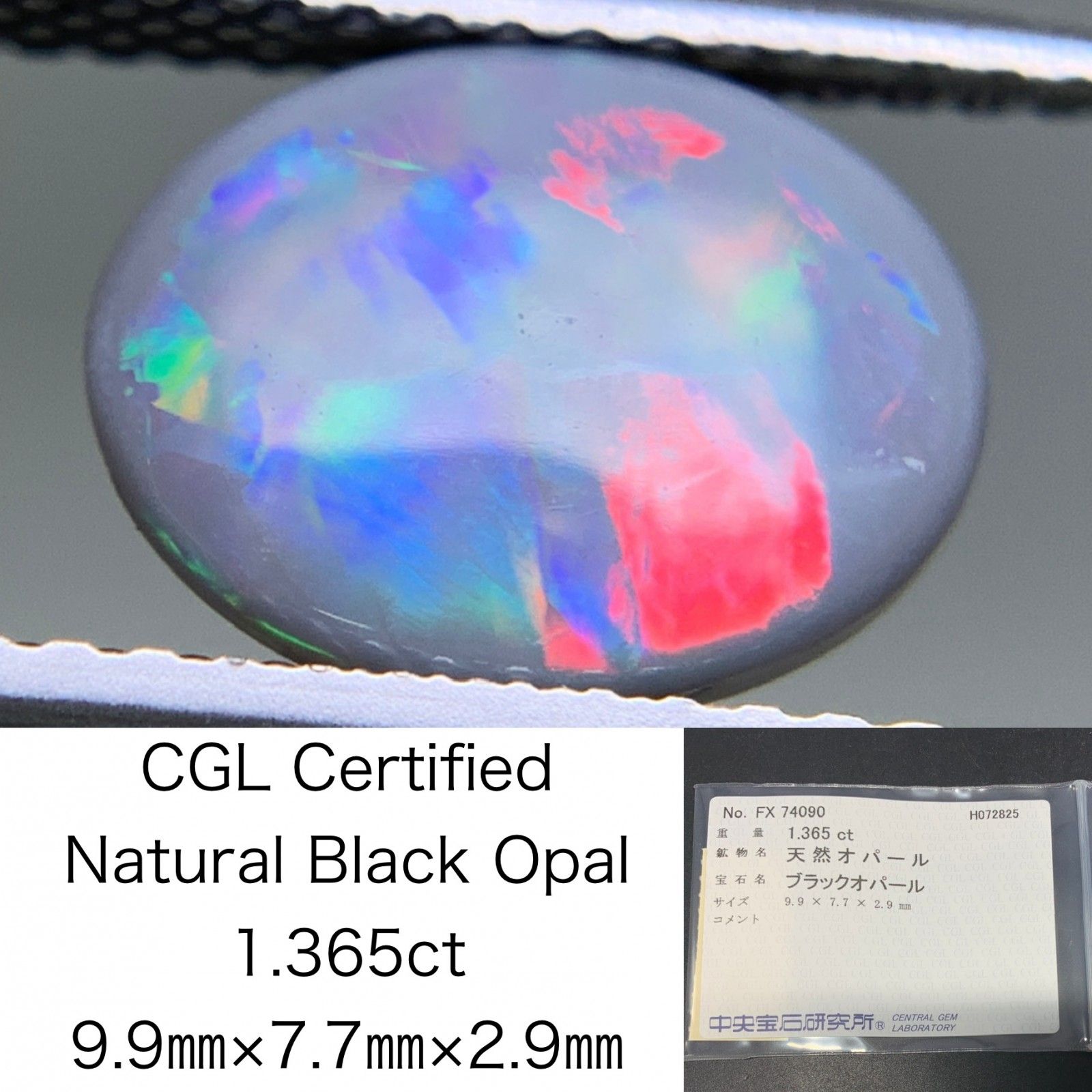 天然ファイアーオパール 1.365ct 高品質&遊色抜群!!1.365ct 天然ファイアオパール メキシコ＜裸石 ルース