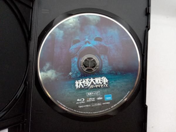 妖怪大戦争 ガーディアンズ 豪華版(Blu-ray Disc) - メルカリ