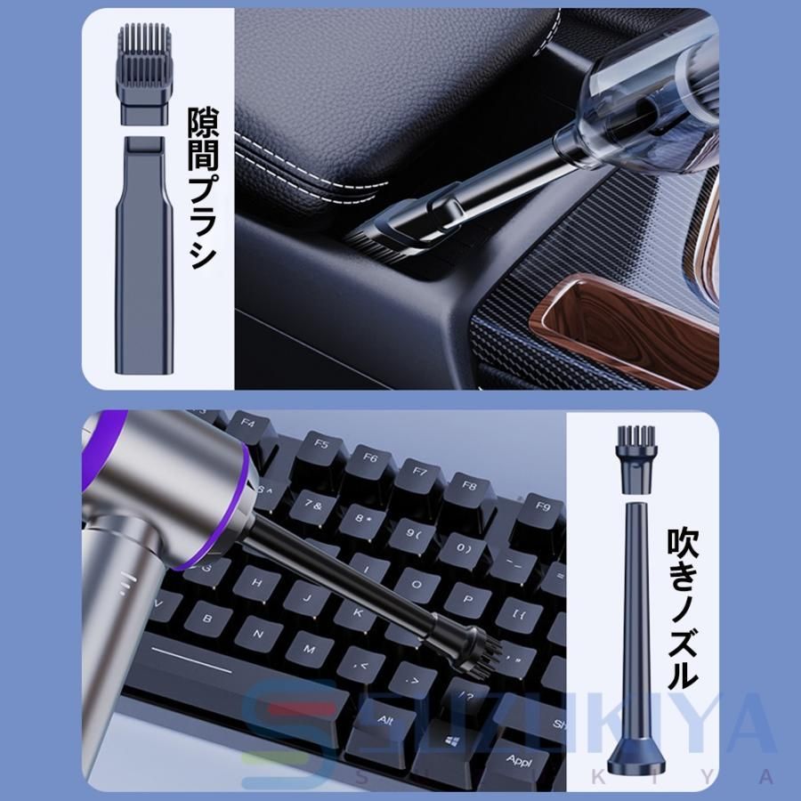 カークリーナー 小型